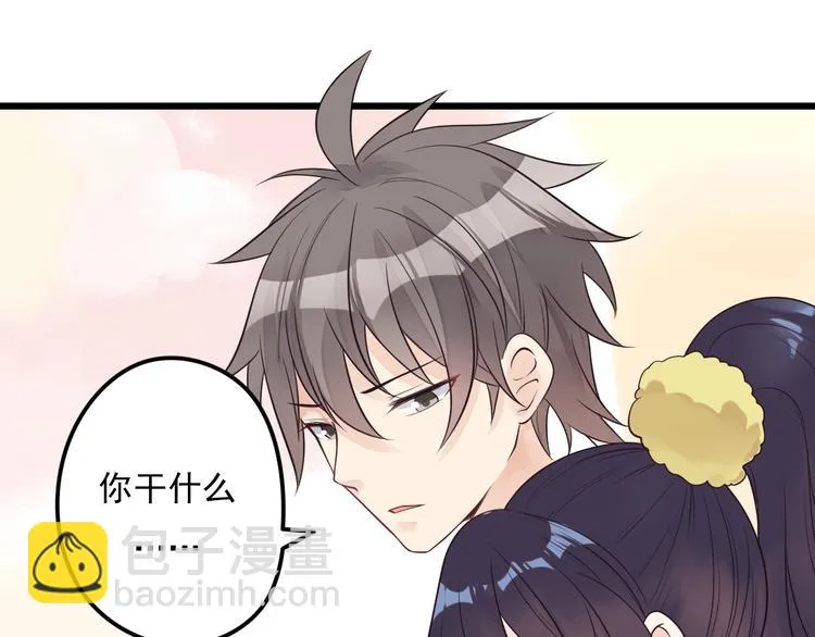 第34话 我这是吃醋了吗？ 第57页