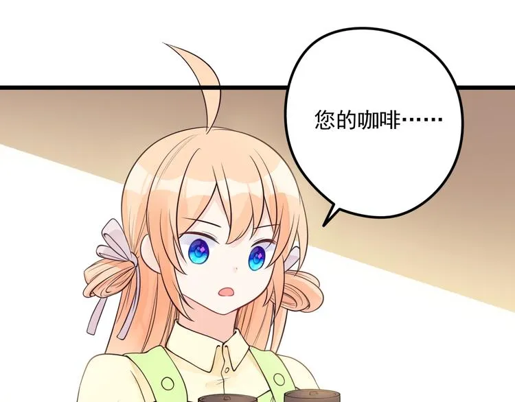 第34话 我这是吃醋了吗？ 第60页