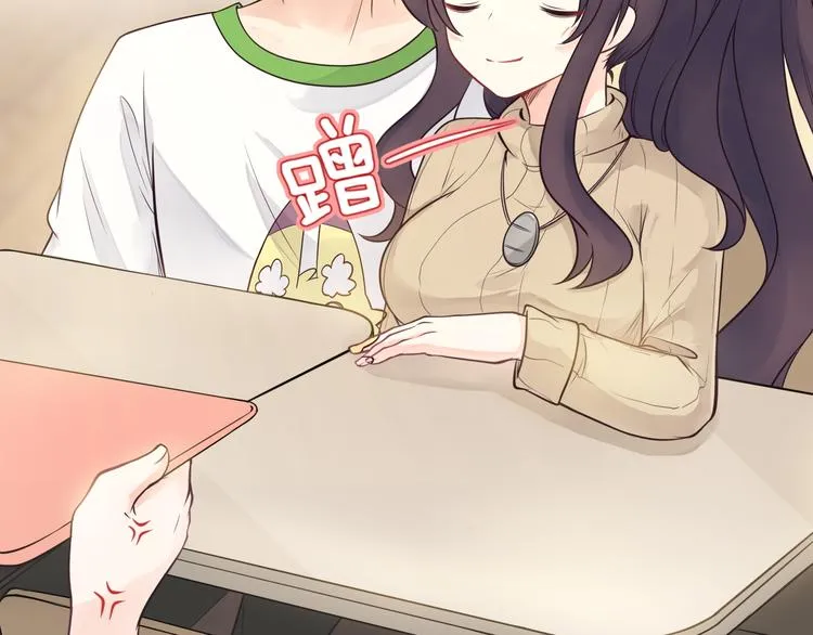 第34话 我这是吃醋了吗？ 第62页