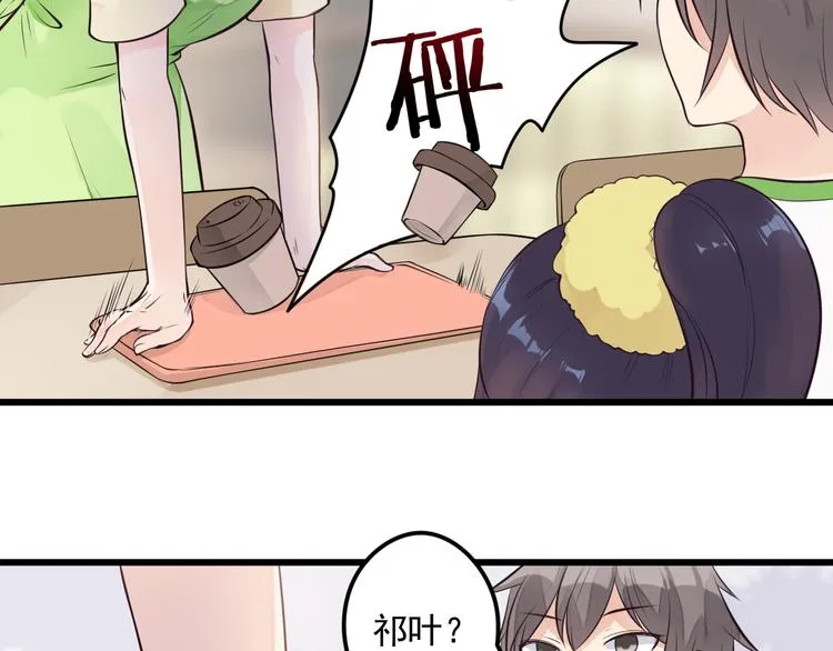 第34话 我这是吃醋了吗？ 第68页