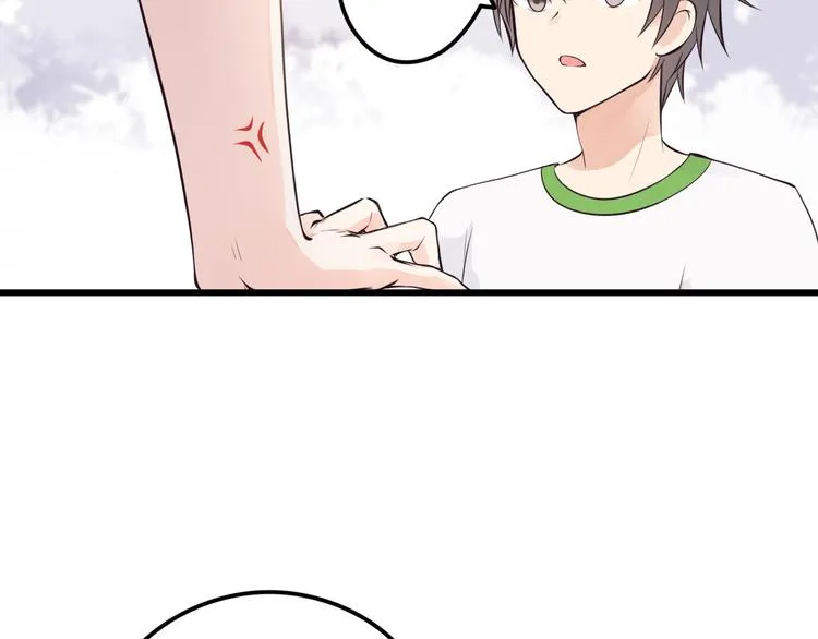 第34话 我这是吃醋了吗？ 第69页