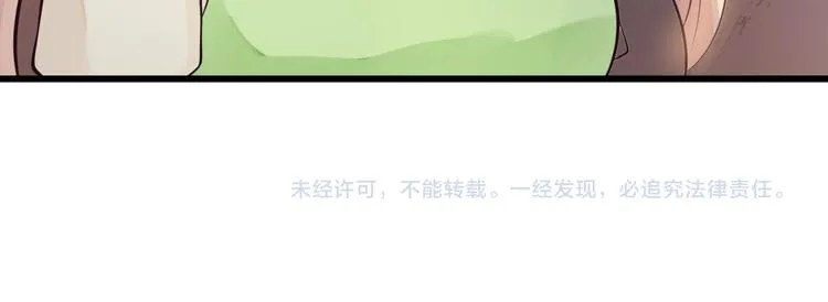 第34话 我这是吃醋了吗？ 第72页