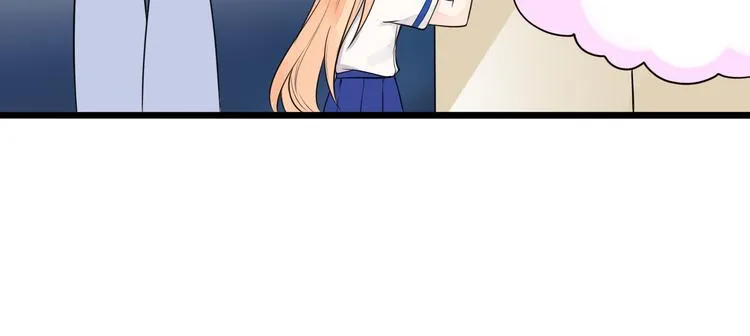 第33话 情敌出现！？ 第44页