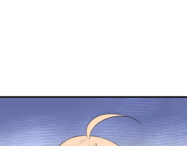 第33话 情敌出现！？ 第45页