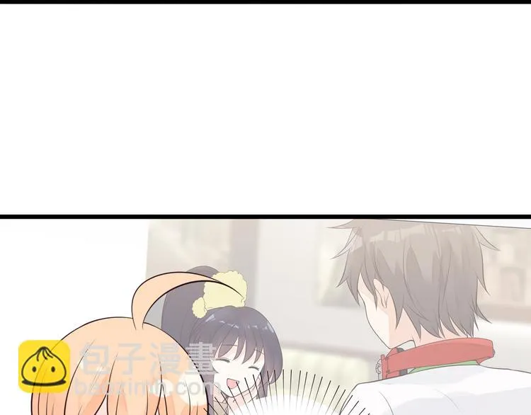 第33话 情敌出现！？ 第47页