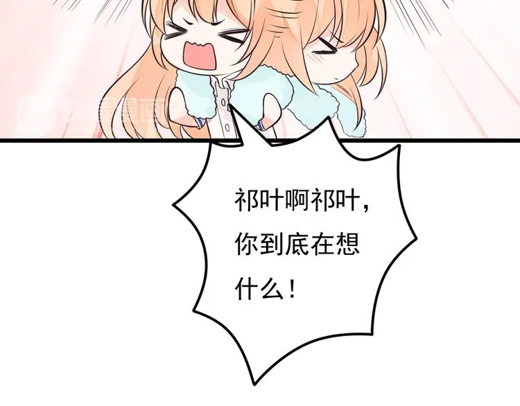 第33话 情敌出现！？ 第50页