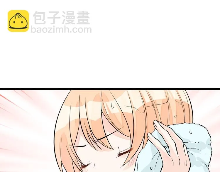 第33话 情敌出现！？ 第52页