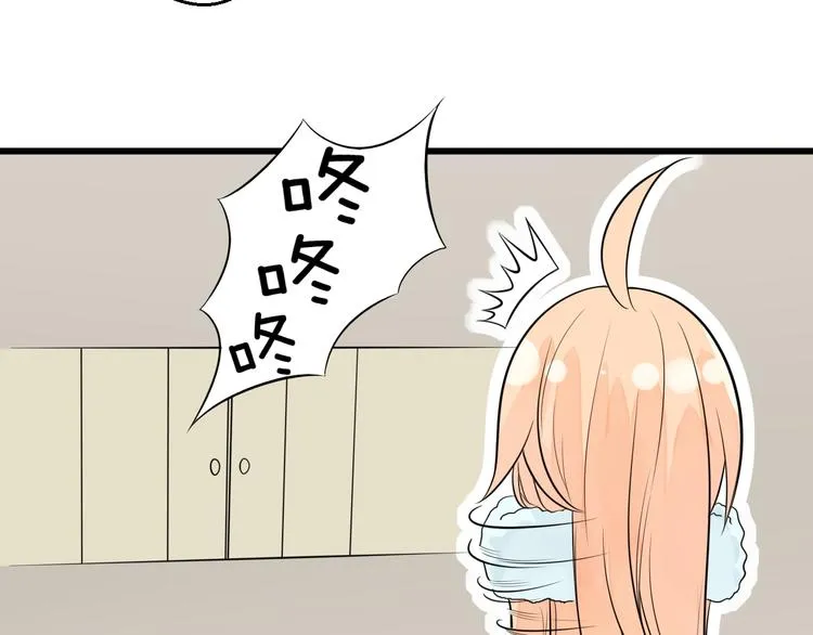 第33话 情敌出现！？ 第56页