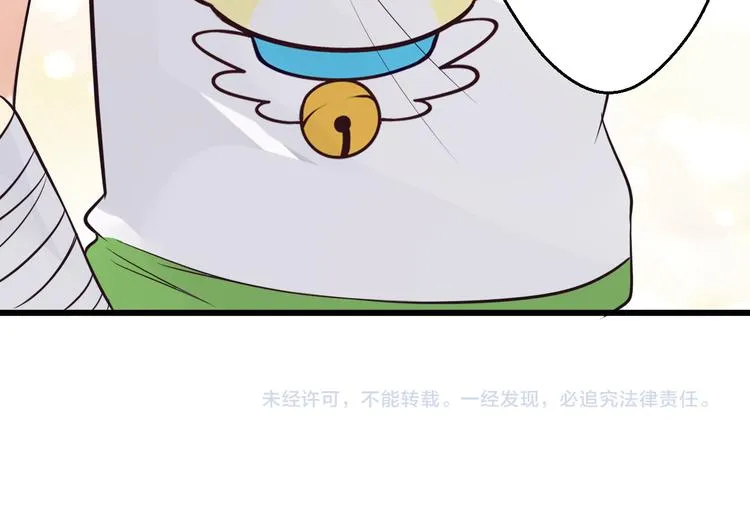 第33话 情敌出现！？ 第62页