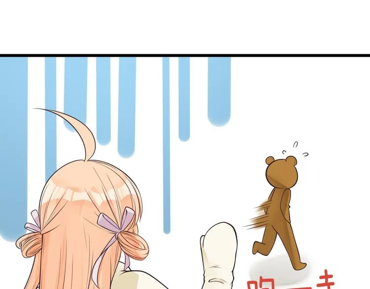 第32话 大熊人的陪伴 第47页