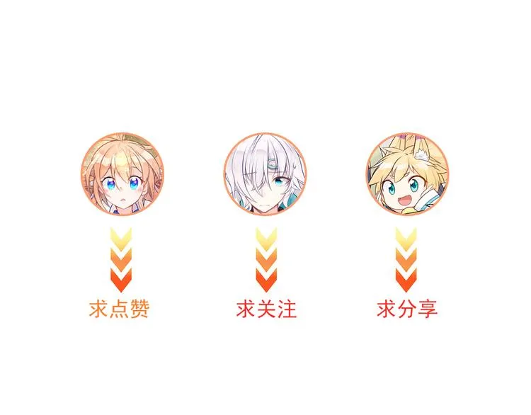 第32话 大熊人的陪伴 第68页