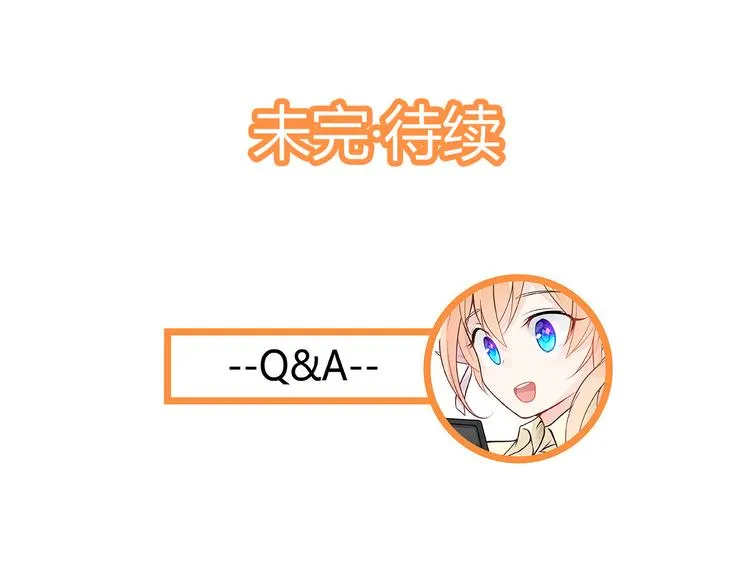 第31话 两个人的心意 第60页