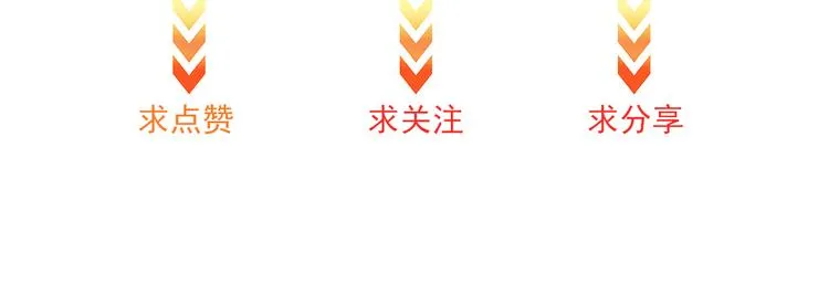 第31话 两个人的心意 第63页