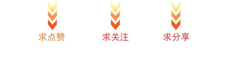 第30话 成为我的人！ 第75页