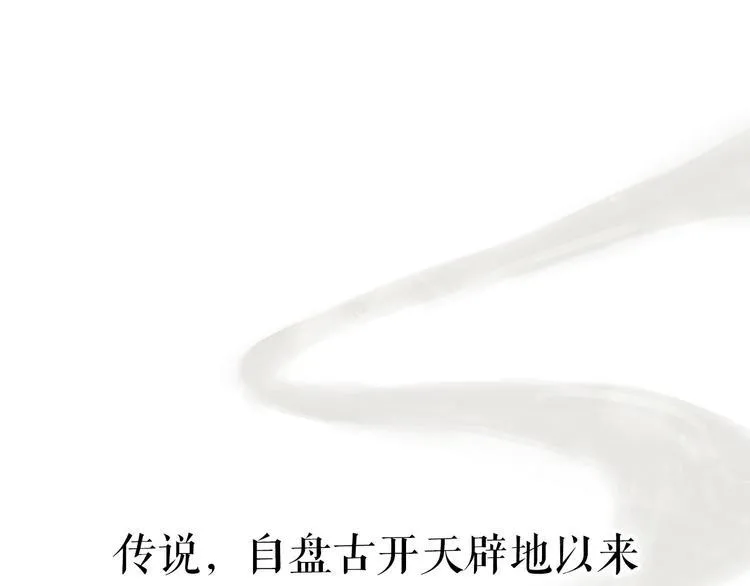 序章 新晋女财神的致富之路！ 第1页