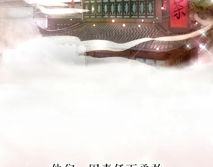 序章 新晋女财神的致富之路！ 第3页