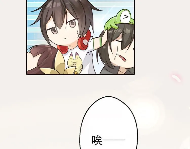 序章 新晋女财神的致富之路！ 第29页