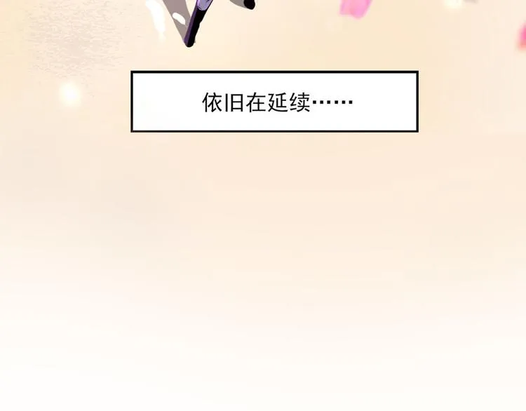 第0+1话 我，祁叶，八字穷命 第25页