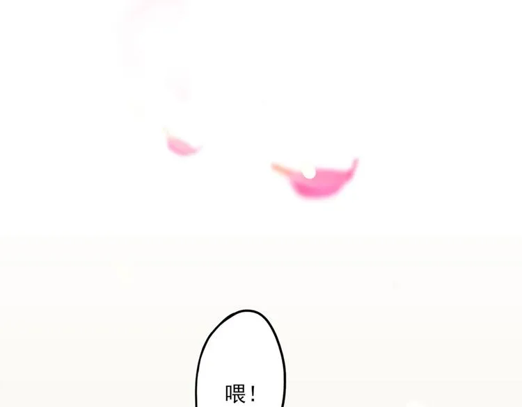 第0+1话 我，祁叶，八字穷命 第27页