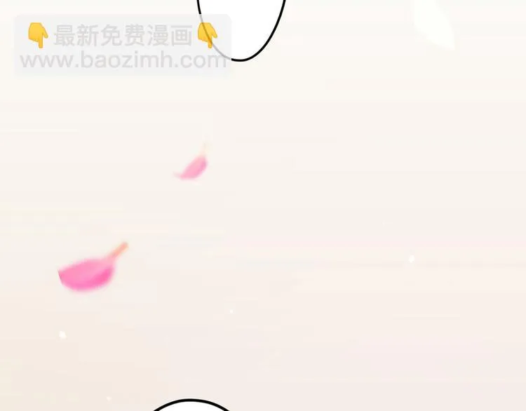 第0+1话 我，祁叶，八字穷命 第28页