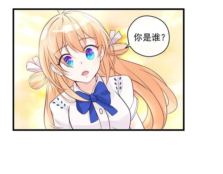 第0+1话 我，祁叶，八字穷命 第53页