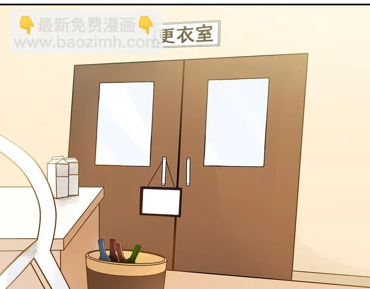 第0+1话 我，祁叶，八字穷命 第73页