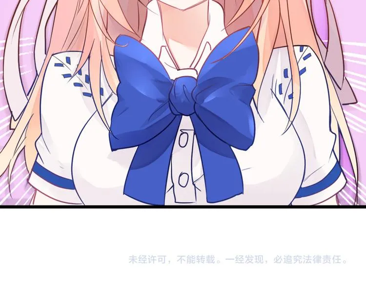 第0+1话 我，祁叶，八字穷命 第112页
