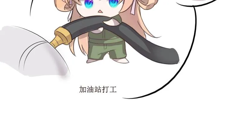 第2话 古宅里奇怪的人 第22页