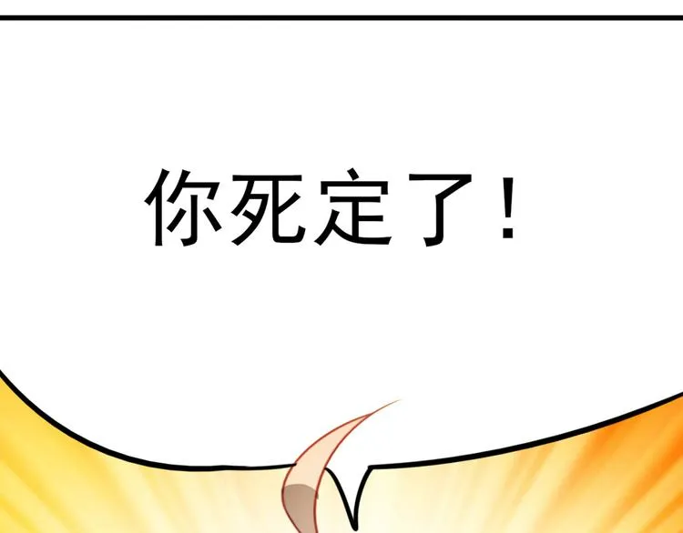 第2话 古宅里奇怪的人 第23页