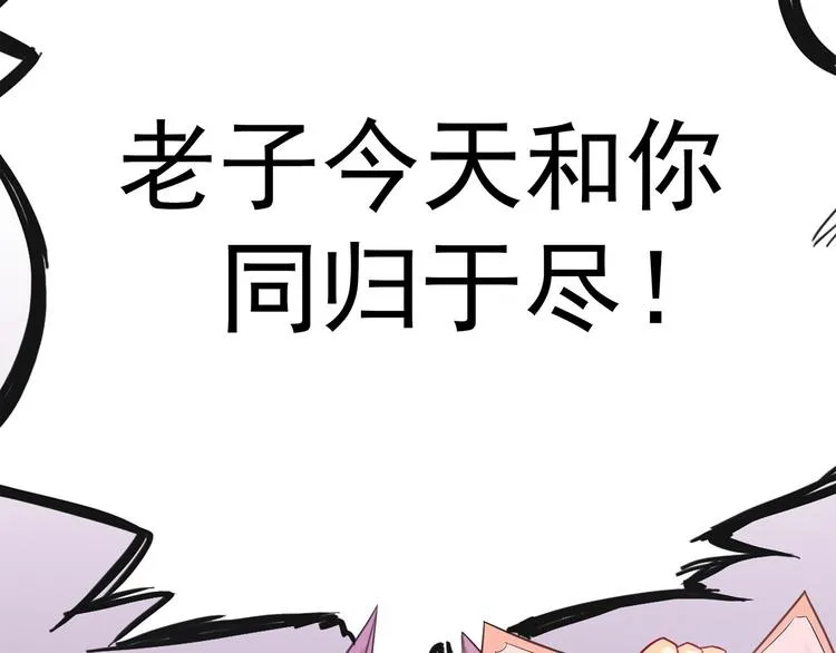 第2话 古宅里奇怪的人 第94页