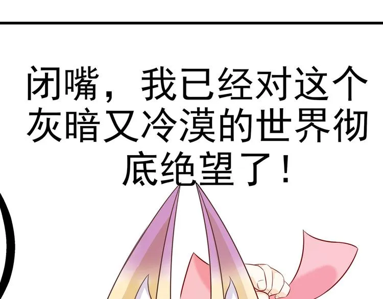 第2话 古宅里奇怪的人 第109页