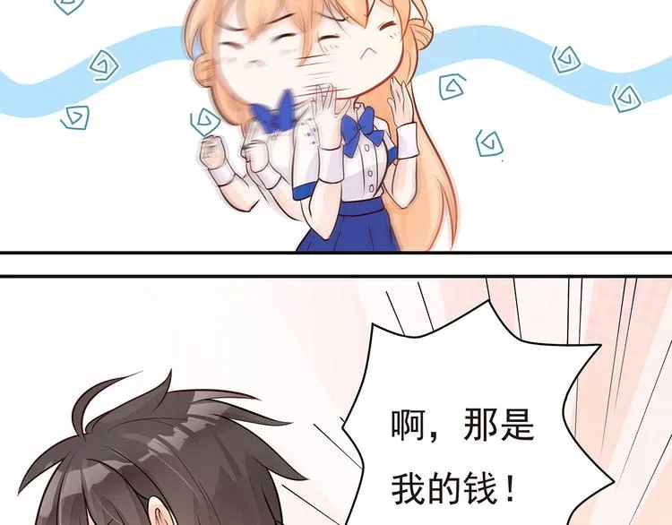 第3话 实不相瞒，在下是神！ 第15页