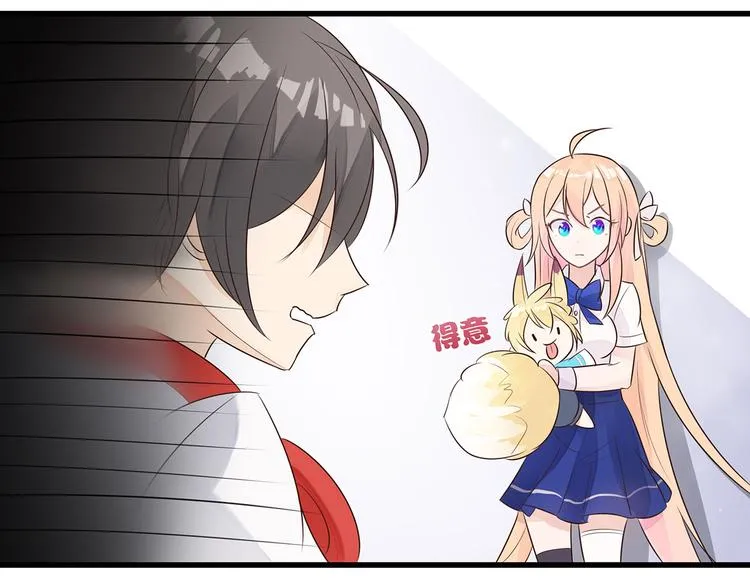 第3话 实不相瞒，在下是神！ 第32页
