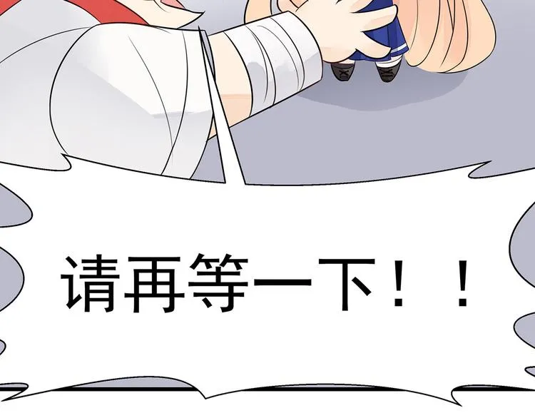 第3话 实不相瞒，在下是神！ 第51页