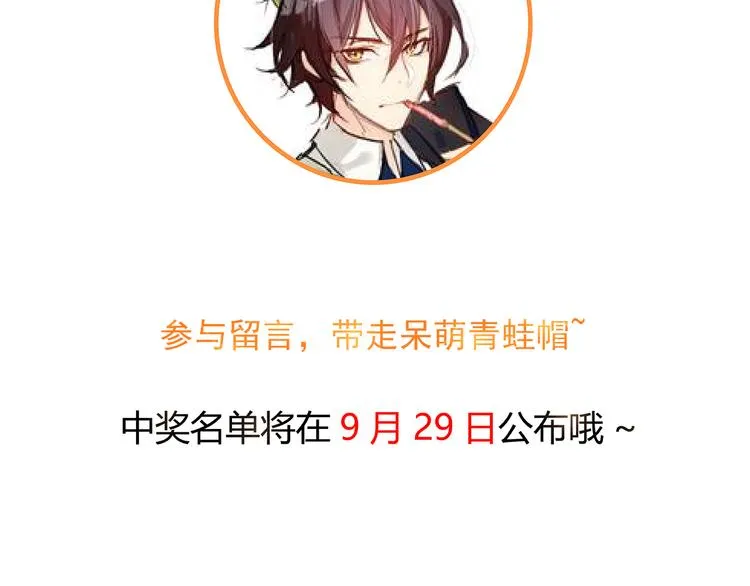 第3话 实不相瞒，在下是神！ 第65页