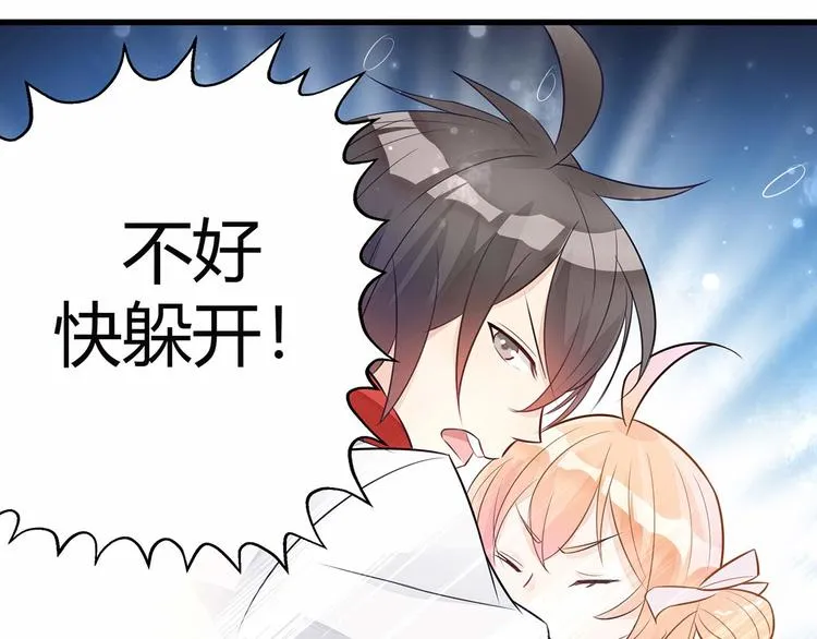 第4话 头顶有点绿的男人 第35页