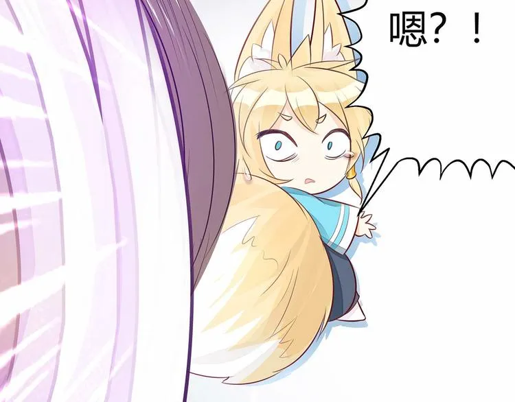 第4话 头顶有点绿的男人 第39页