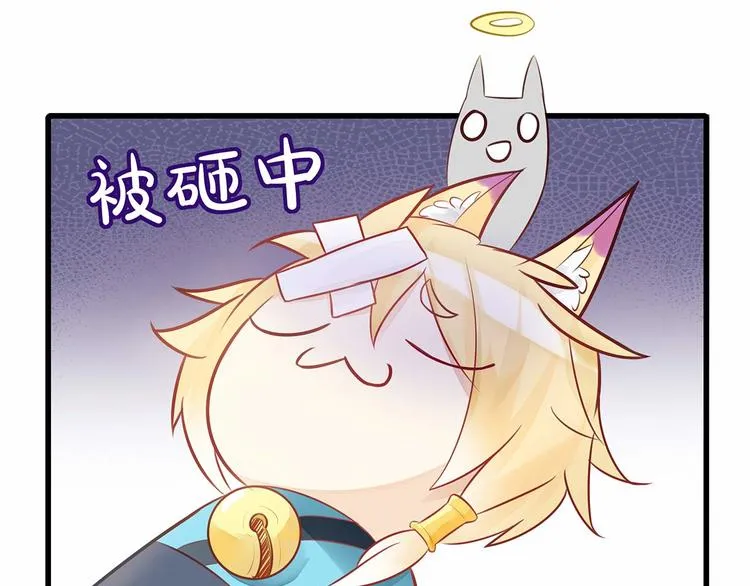 第4话 头顶有点绿的男人 第43页