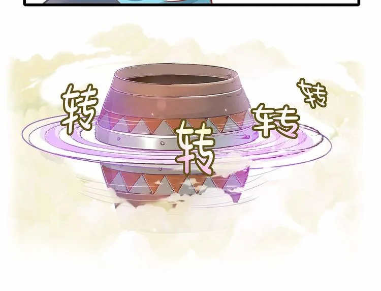 第4话 头顶有点绿的男人 第44页