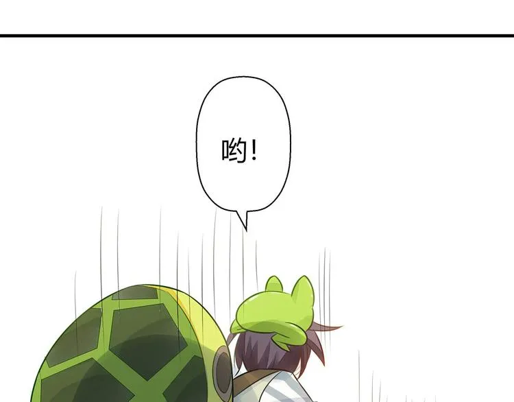 第4话 头顶有点绿的男人 第47页