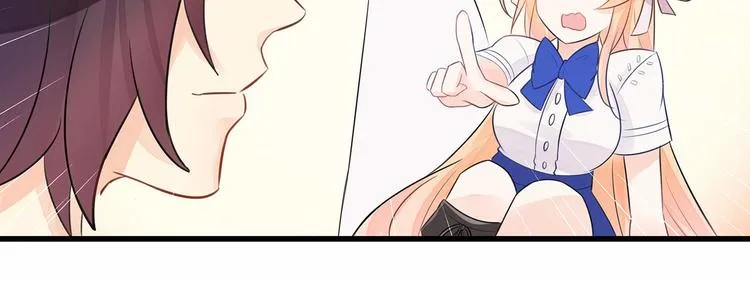 第4话 头顶有点绿的男人 第66页