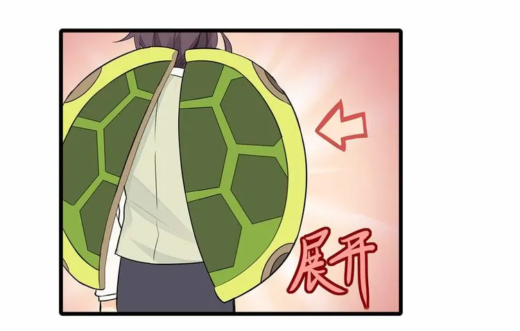第4话 头顶有点绿的男人 第85页