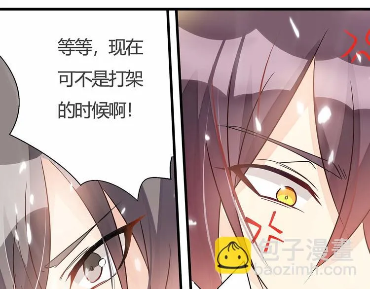 第4话 头顶有点绿的男人 第99页