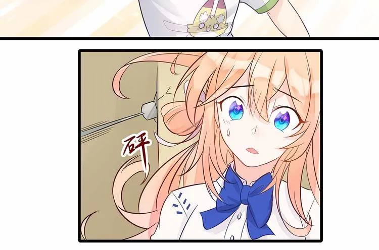 第5话 被亲成神了！！？ 第13页