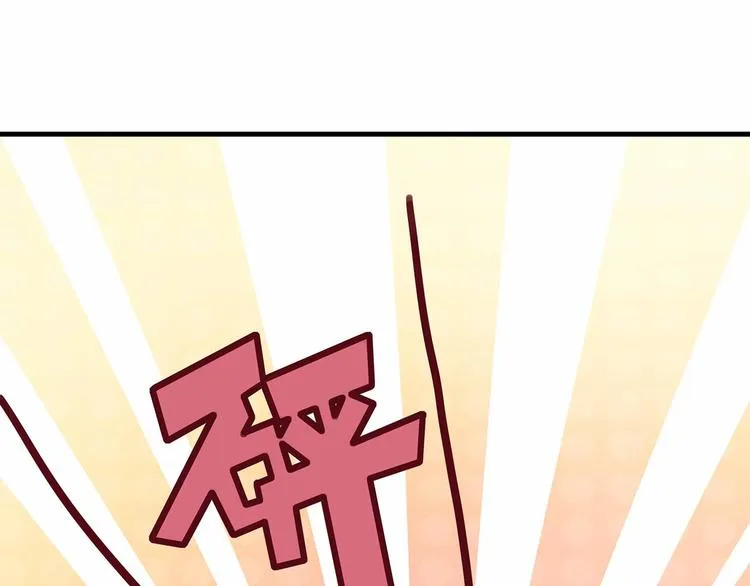 第5话 被亲成神了！！？ 第25页