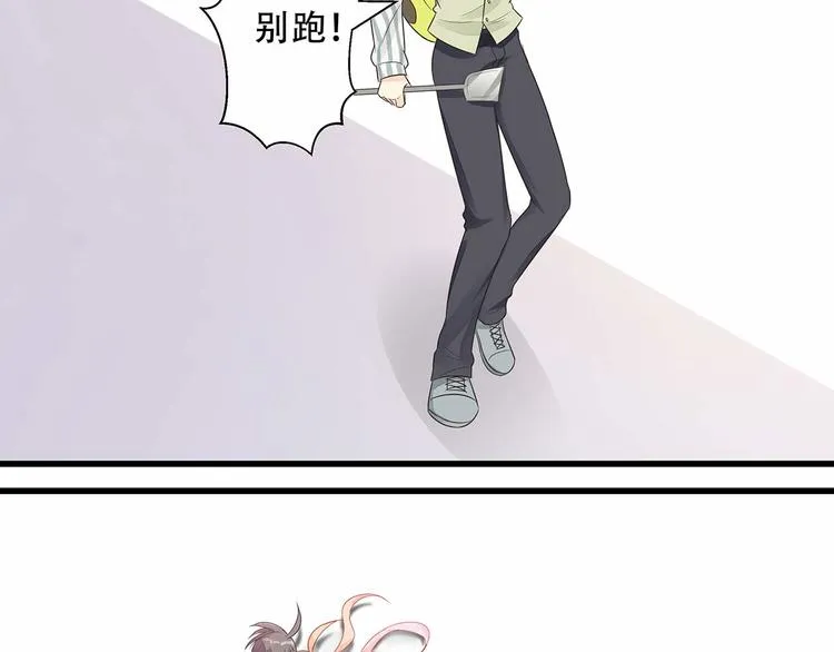 第5话 被亲成神了！！？ 第27页