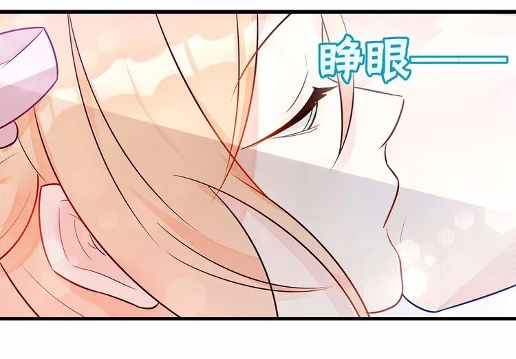 第5话 被亲成神了！！？ 第42页