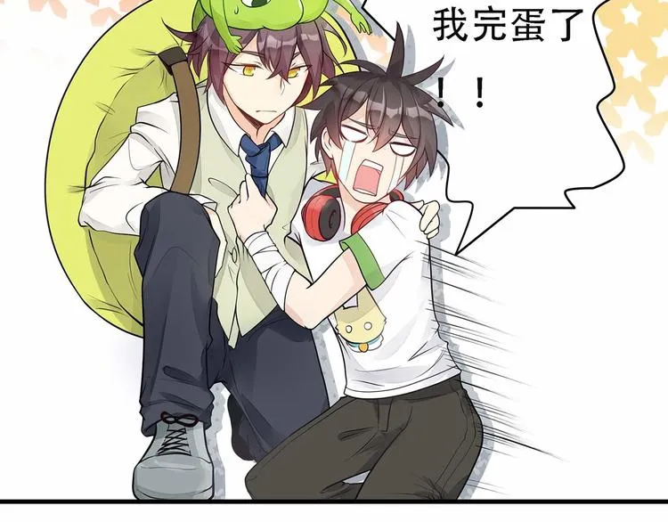第5话 被亲成神了！！？ 第56页