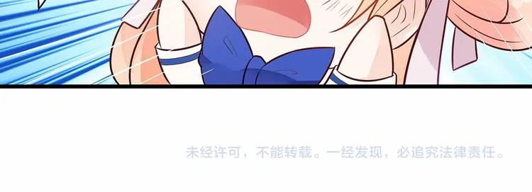 第5话 被亲成神了！！？ 第87页