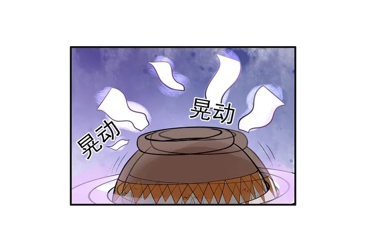 第6话 纯情娇弱美少年 第67页